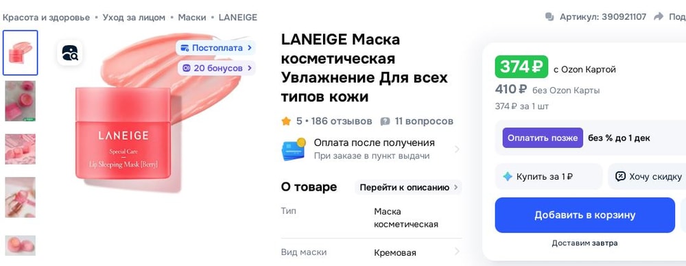 Изображение