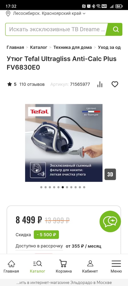 Изображение