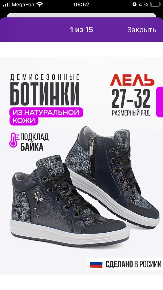 Изображение