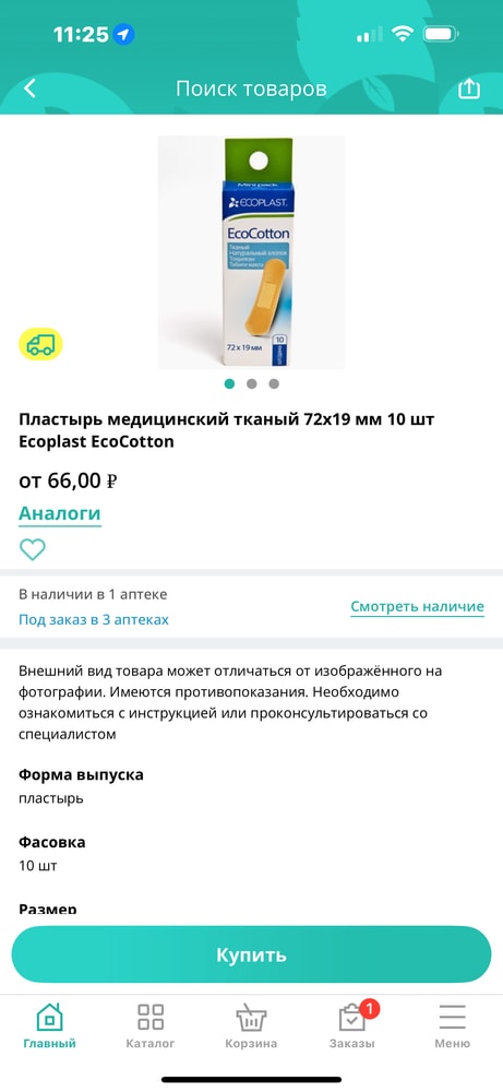 Изображение