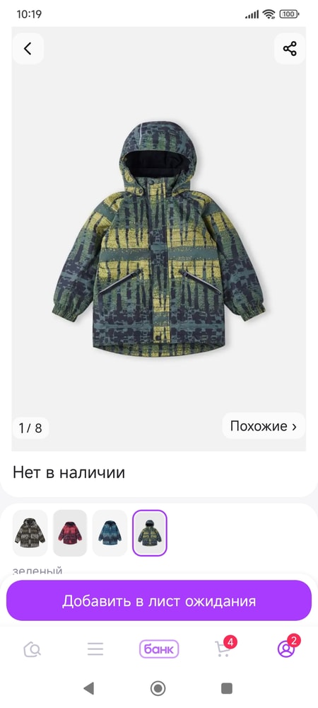 Изображение