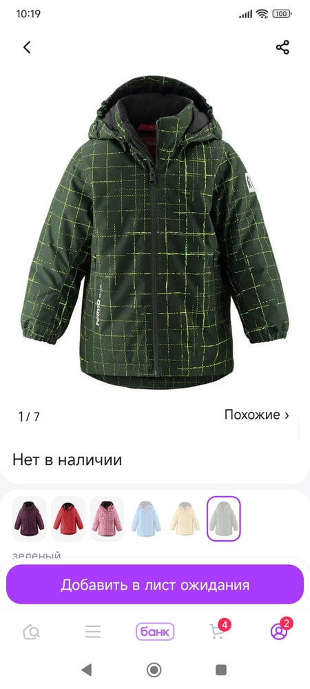 Изображение