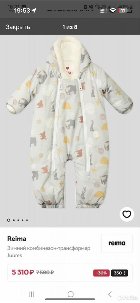 Изображение