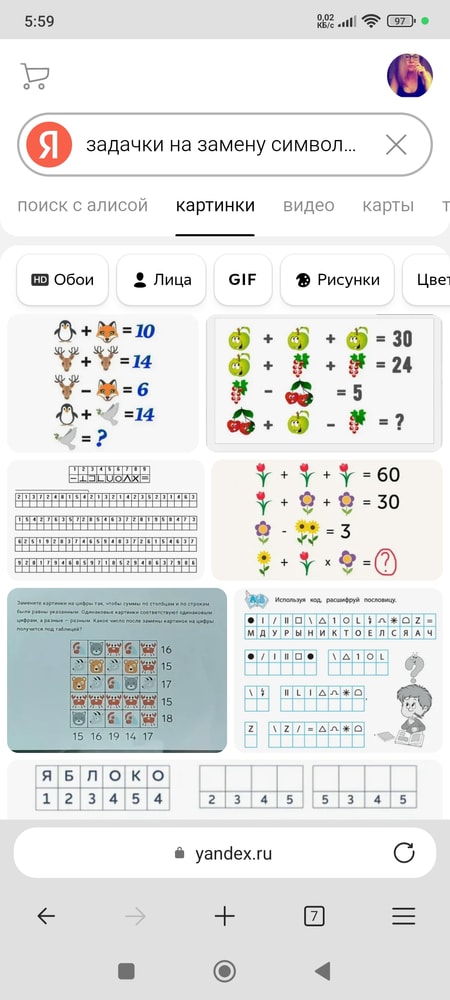 Изображение