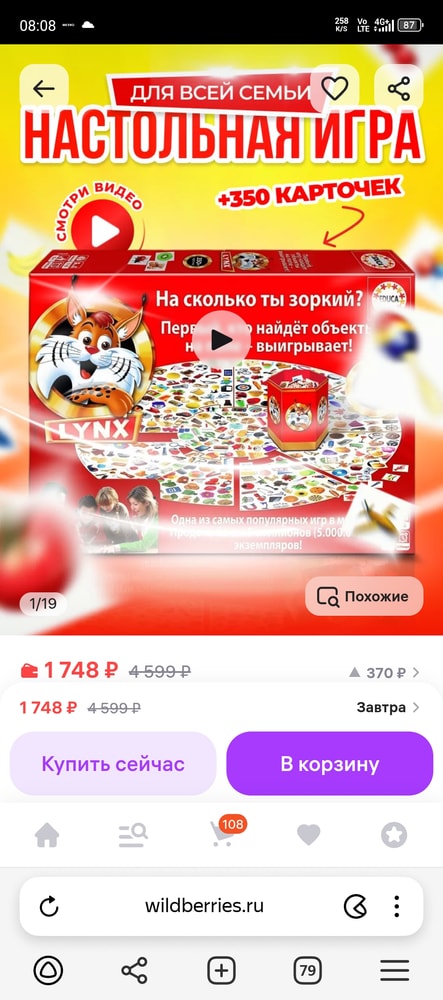 Изображение