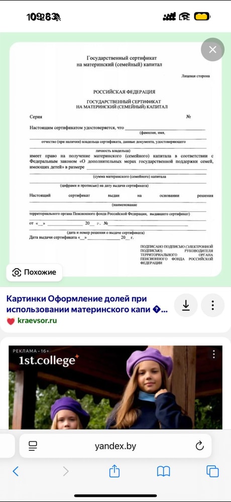 Изображение