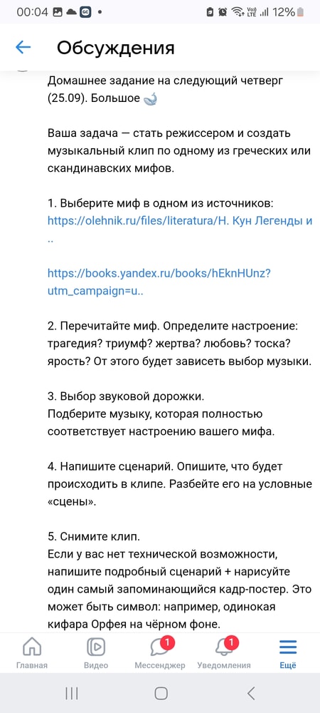 Изображение