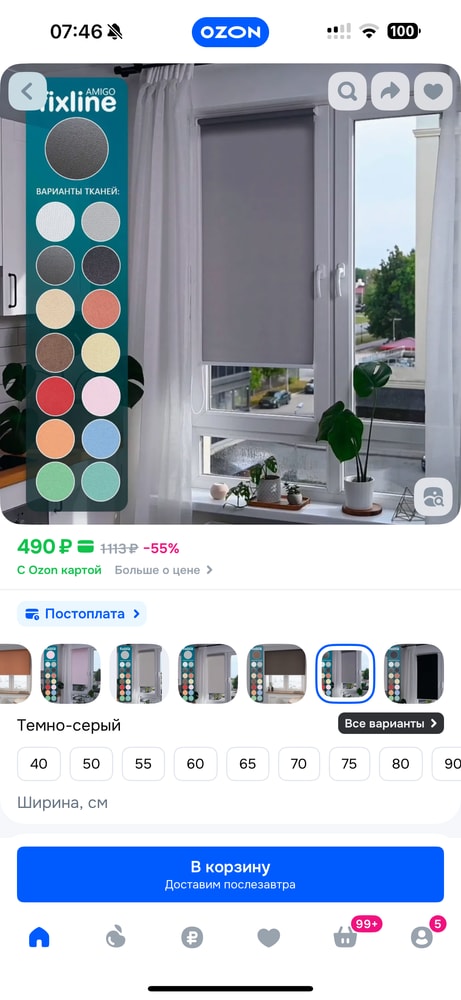 Изображение