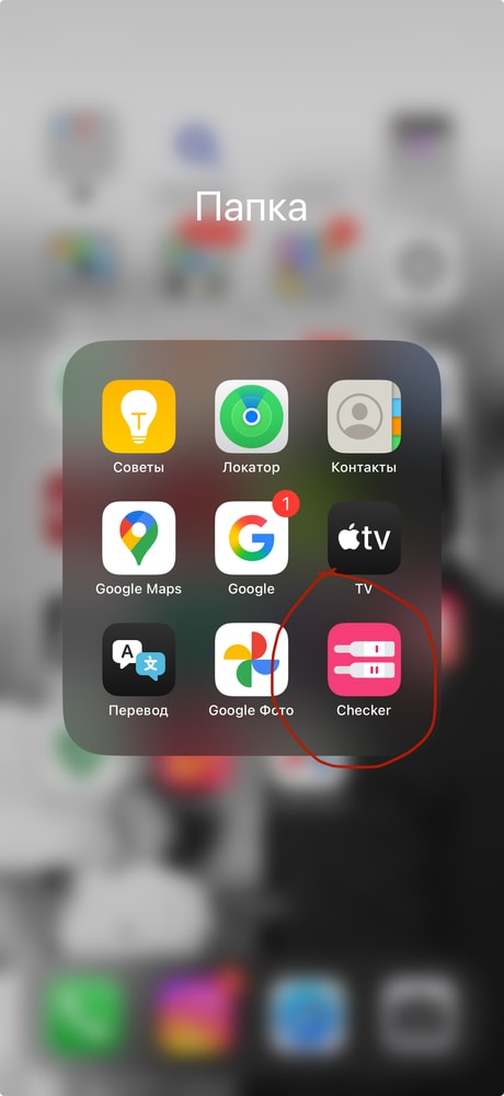 Изображение