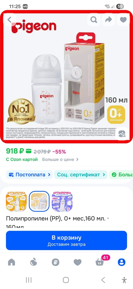 Изображение