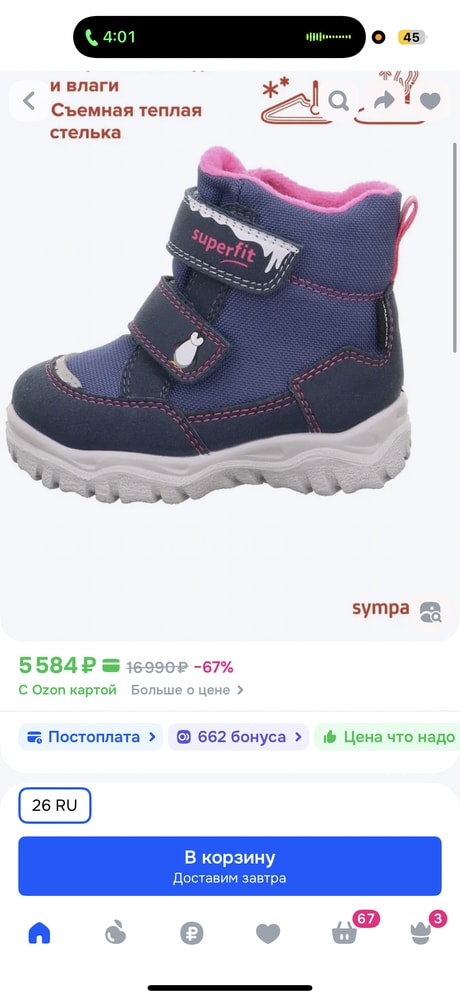 Изображение