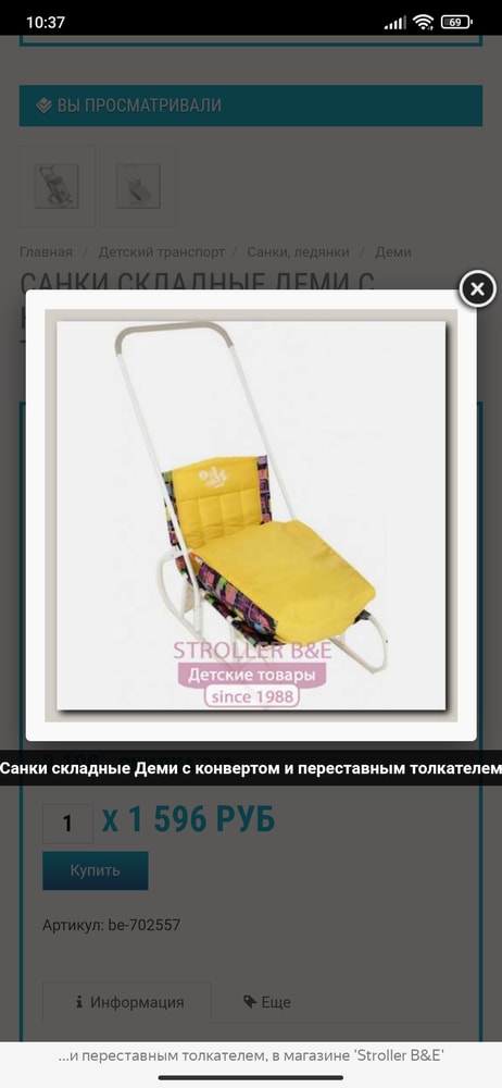 Изображение