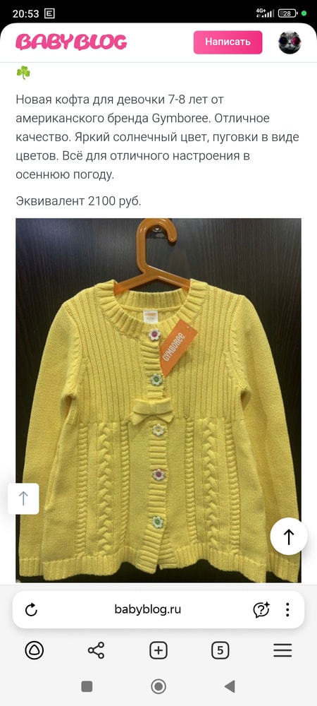 Изображение