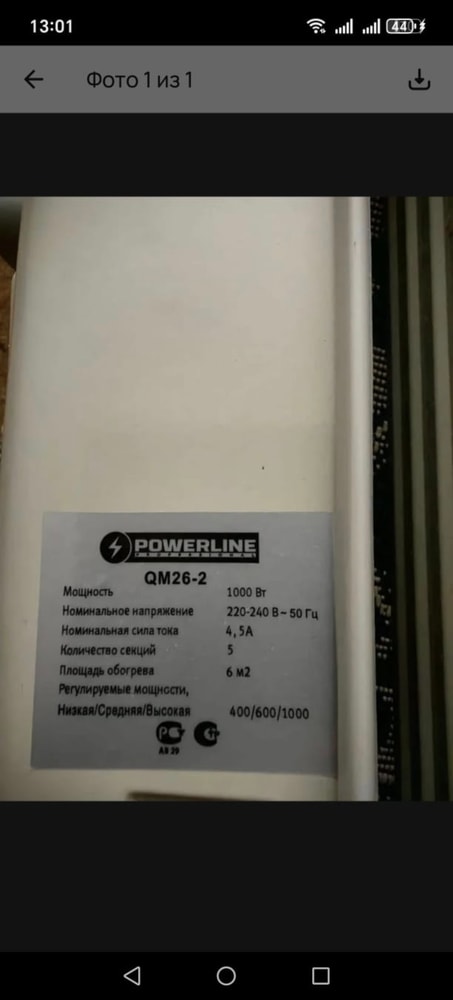 Изображение