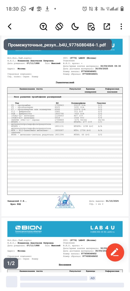 Изображение