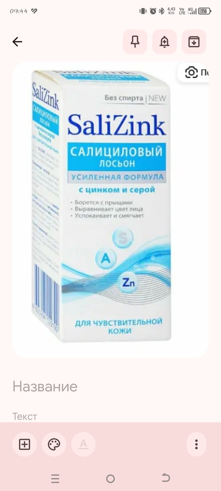 Изображение