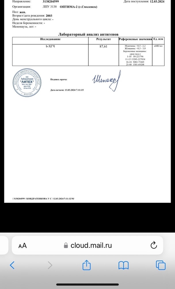 Изображение