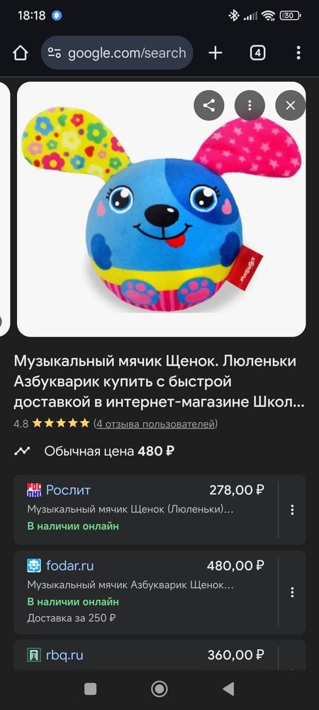 Изображение