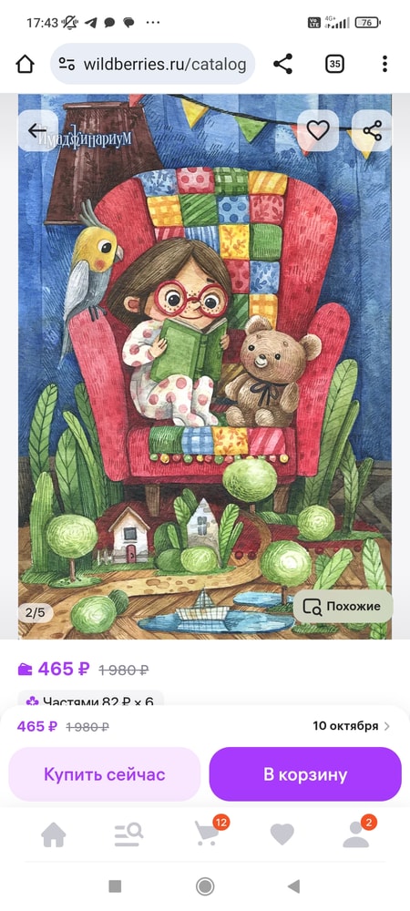 Изображение