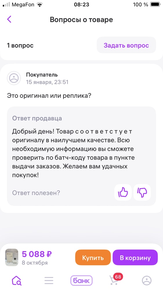 Изображение