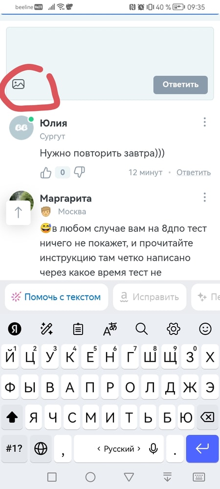 Изображение