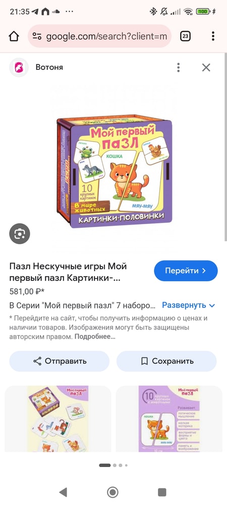 Изображение