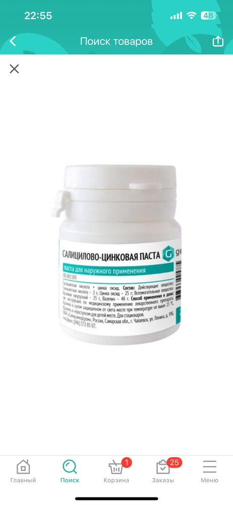 Изображение