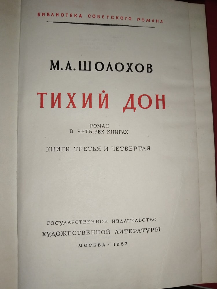 Изображение