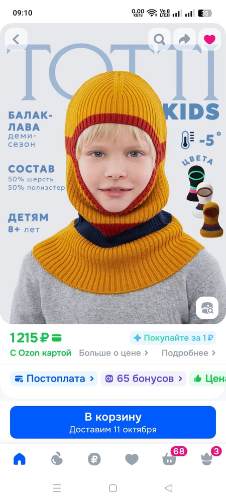 Изображение