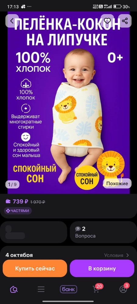 Изображение