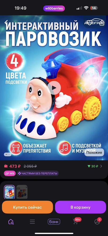 Изображение