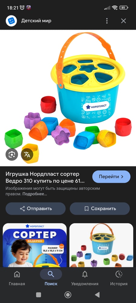 Изображение