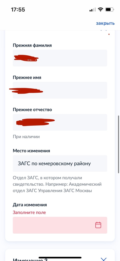 Изображение