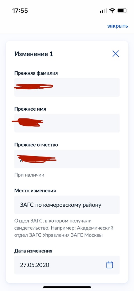 Изображение