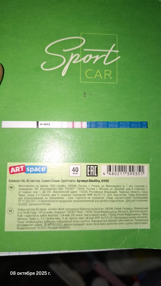Изображение