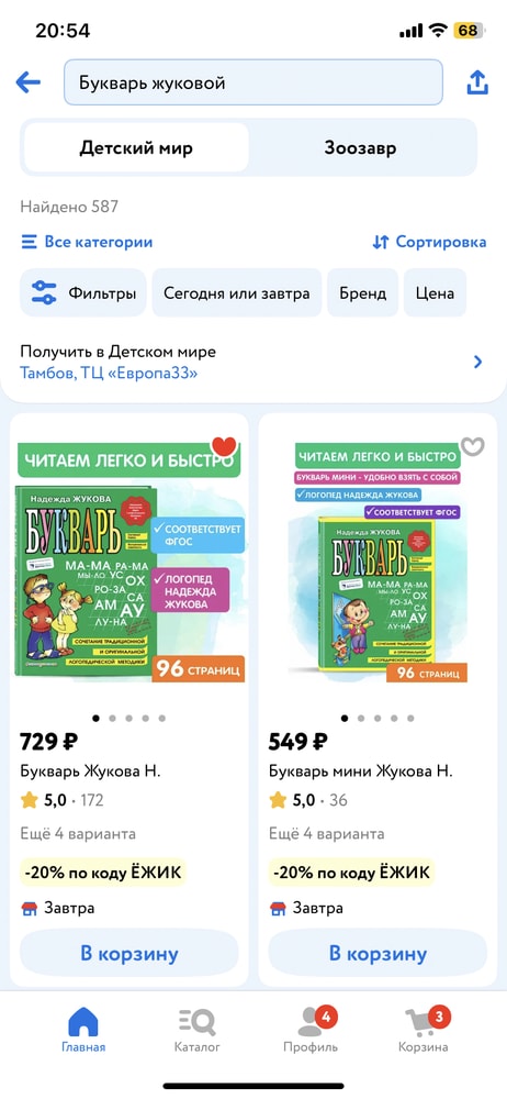 Изображение