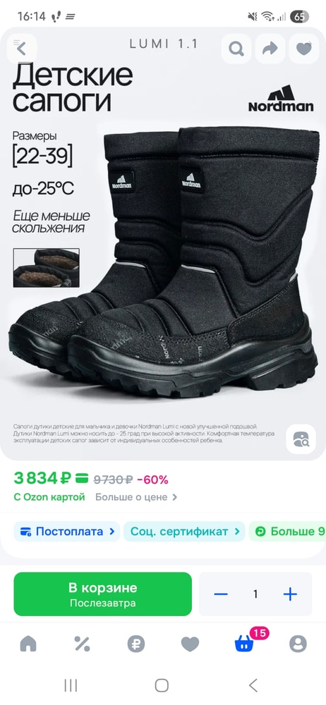 Изображение