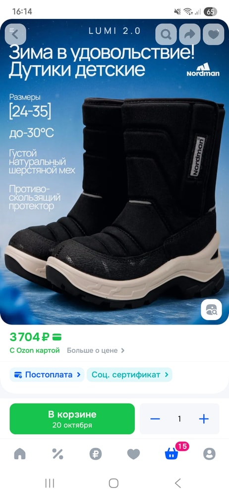 Изображение