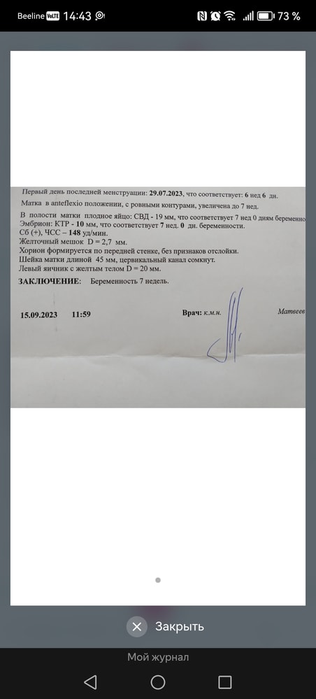 Изображение