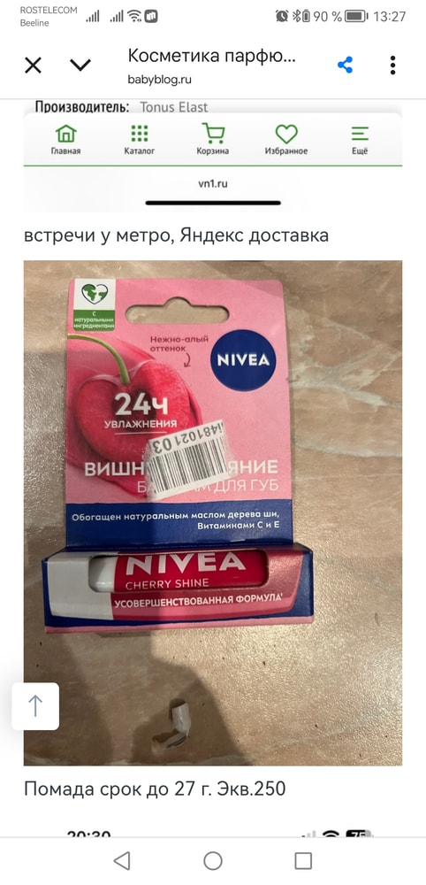 Изображение