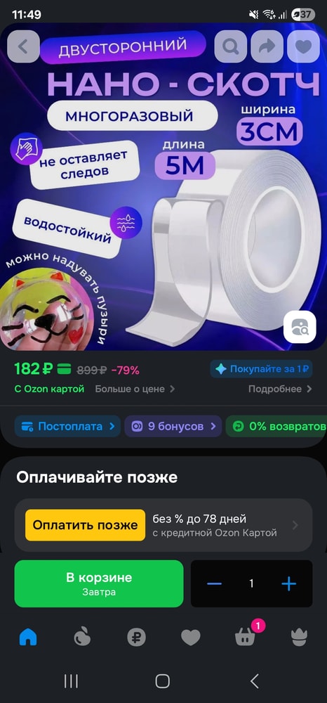 Изображение