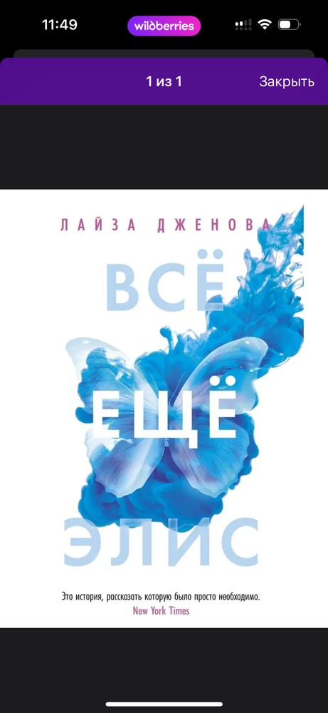 Изображение