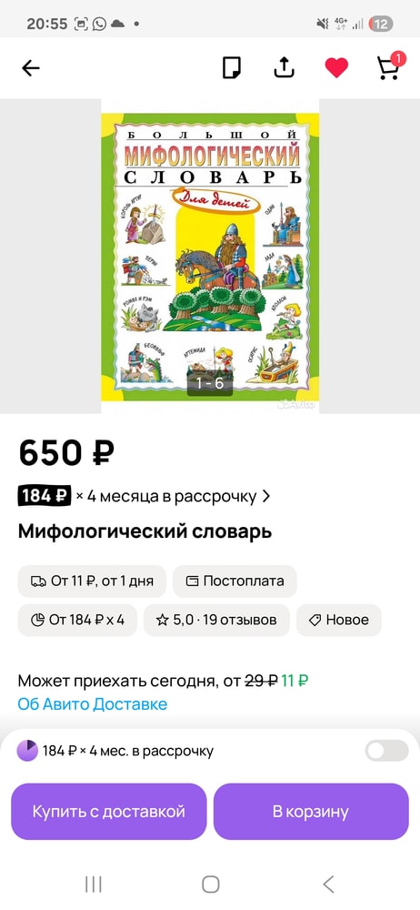 Изображение