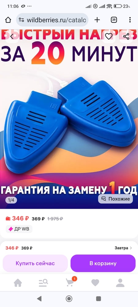 Изображение