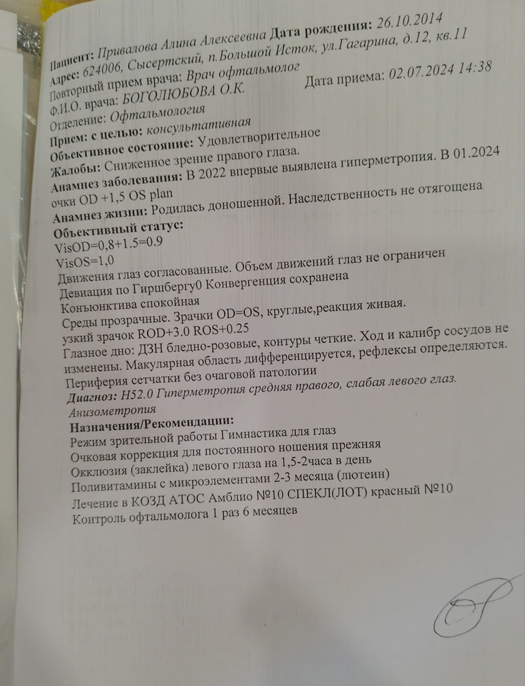 Изображение