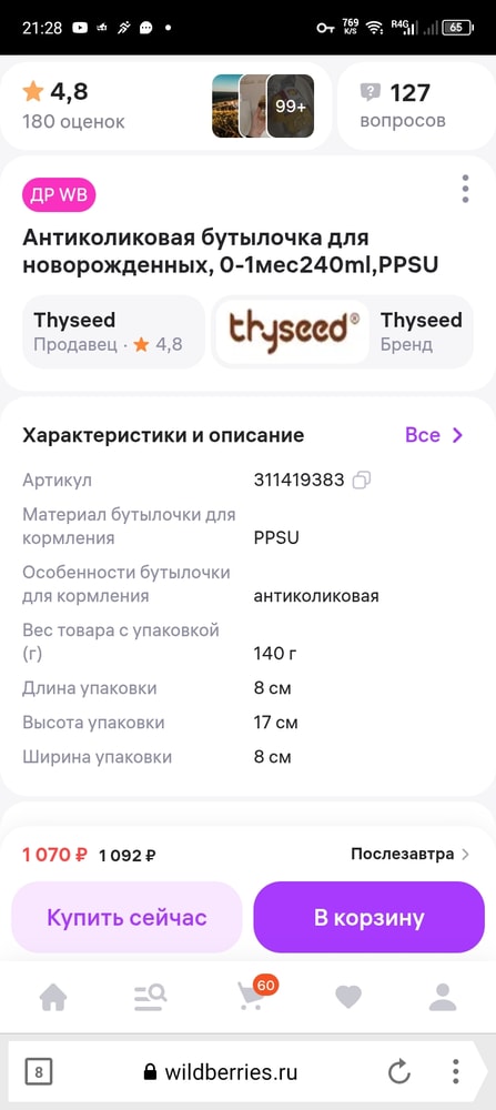 Изображение