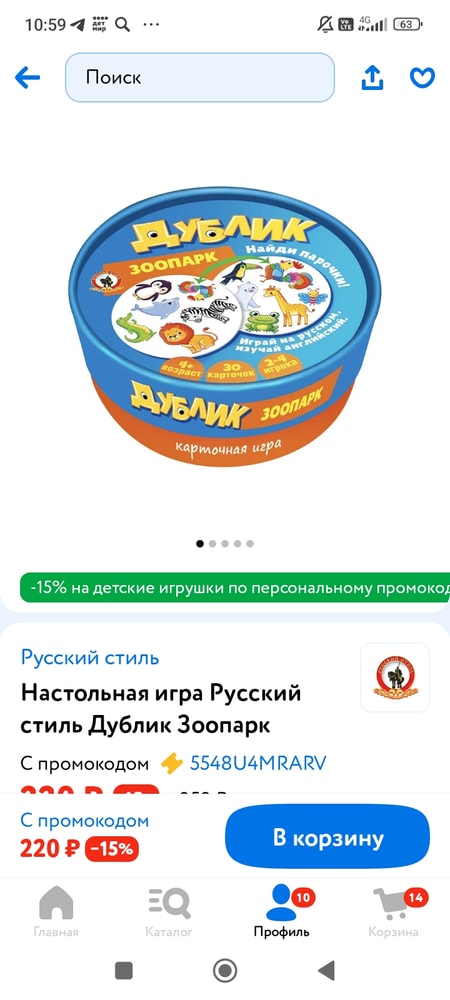 Изображение