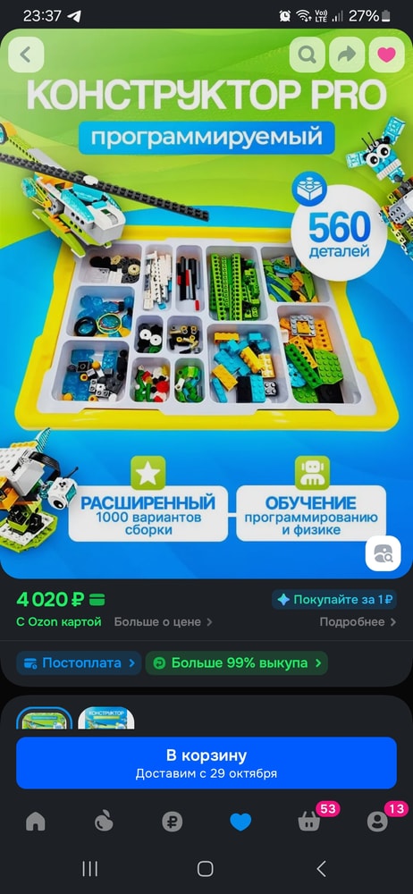 Изображение