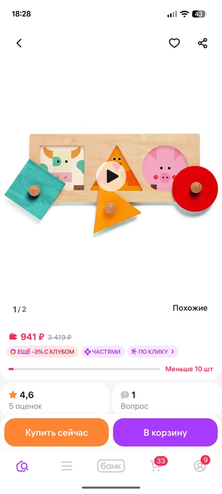 Изображение