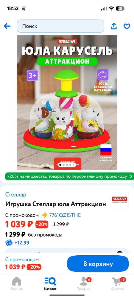 Изображение